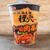 人気店・狸穴監修の『ラー油肉蕎麦』のカップ麺！