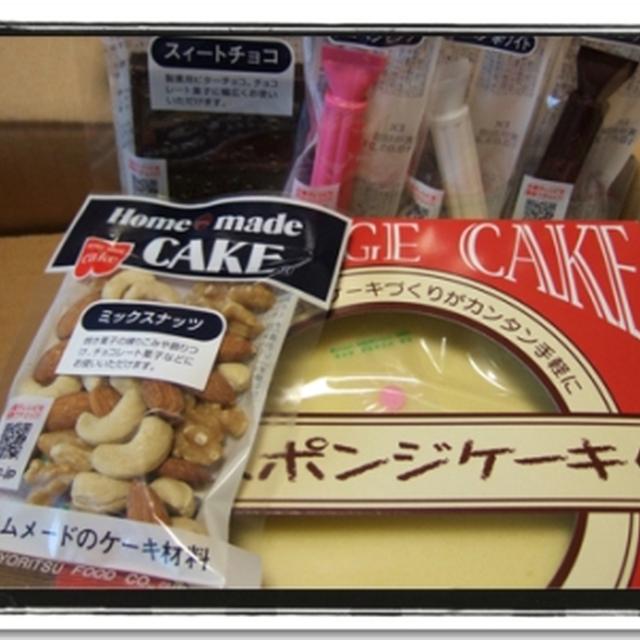 音譜ケーキを作ったつもりー。