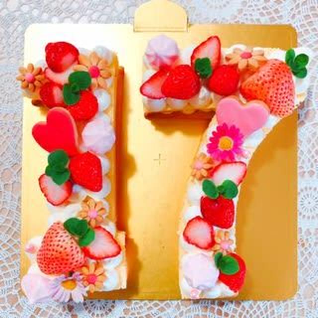 ラブリ ナンバーケーキ お誕生日ケーキその By あっ君ママ さん レシピブログ 料理ブログのレシピ満載