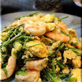 ◆山菜（コシアブラ）の海老卵炒め