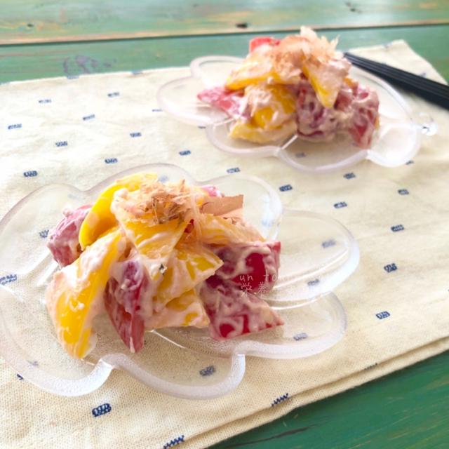 【旬野菜で免疫力アップでアンチエイジング♪】レンジで簡単‼︎パプリカの梅クリチ和え♡レシピ