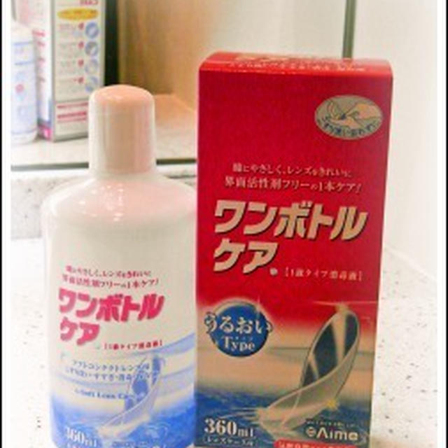 きもちいいぃ～