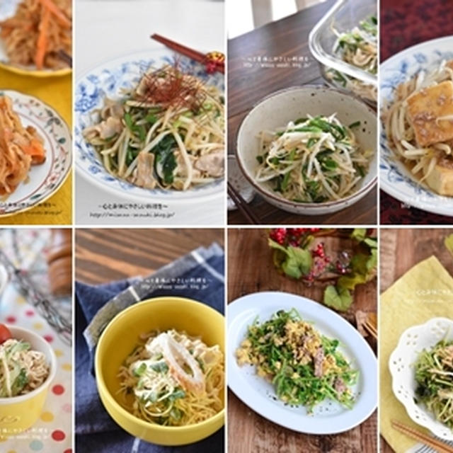 野菜高騰にも負けない！！価格が変動しない食材を使ったレシピ特集8品