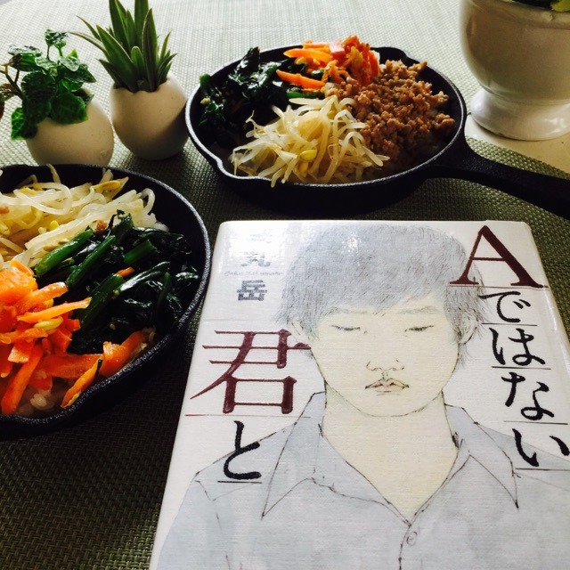 最近面白かった本♪薬丸岳・垣谷美雨・沼田まほかる