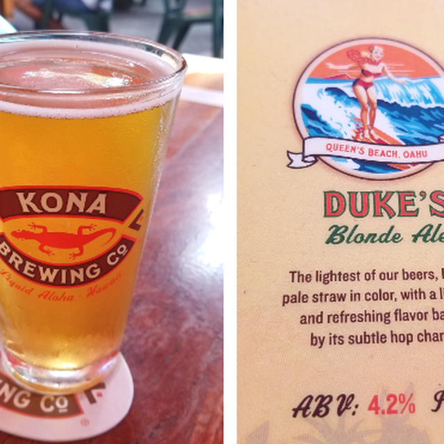 DUKE’S Blonde Ale