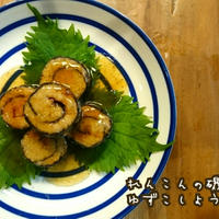 れんこんの磯辺揚げ。ゆず胡椒あん。