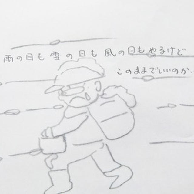 悩んでいる時に希望を感じたこと