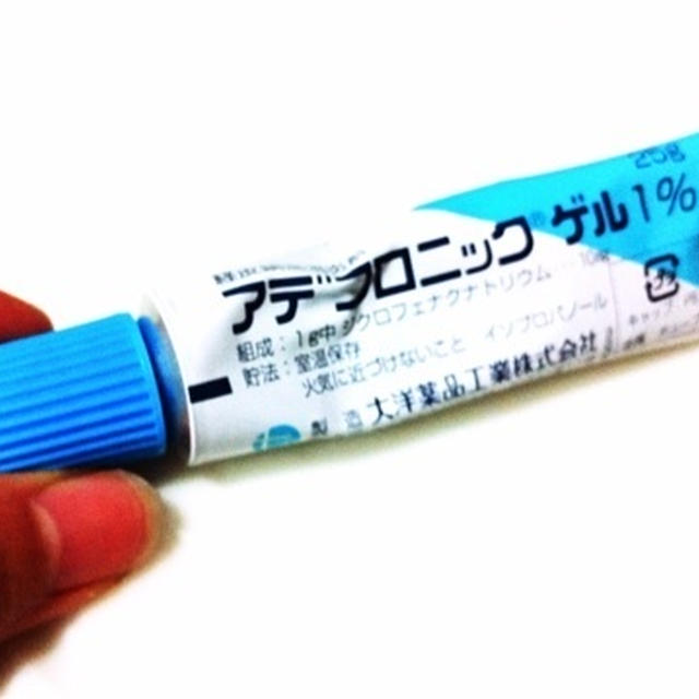 塗り薬＊アデフロニック　ゲル