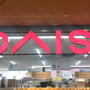 イータックスプレーを二子玉川で購入　ダイソー　自由が丘店　二子玉川店　2/5昼現在情報