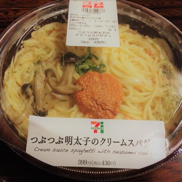 『簡単＜もやしとじゃがいものキムチ炒め＞』セブンの「つぶつぶ明太子のクリームスパゲッティー」「ふわっとろ　くりぃむわらび　メープルソース」