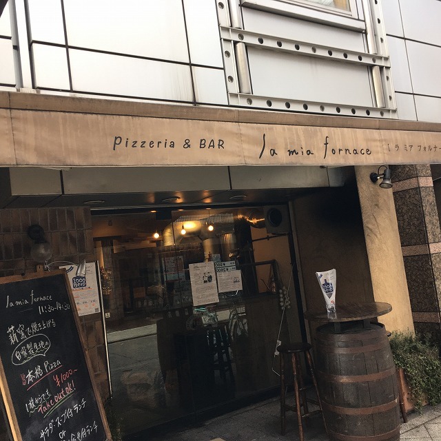 街の石窯ピザ屋さん！la mia fornace（ラ ミア フォルナーチェ）【川崎/武蔵新城】