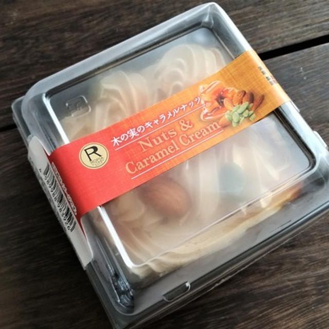 久しぶりにデザートなどを買ってみる。
