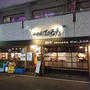どれ押し！？と迷うほどメニューが豊富！パスタもおススメだった！＠やきとん ひなた 池袋東口店（池袋）
