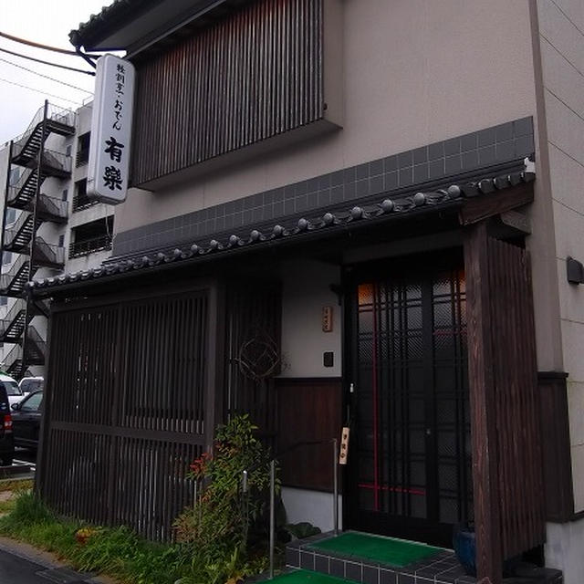 松江八食目、おでんの町松江