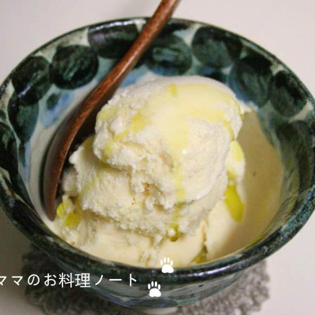 アイスクリームの楽しみかた☆