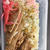 12月15日　　葱玉炒飯の豚肉の味噌漬け焼きのっけ弁