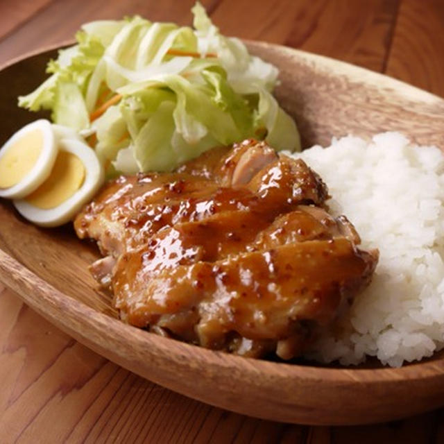 マスタード照り焼きチキン