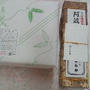 自分の誕生日は”和菓子”