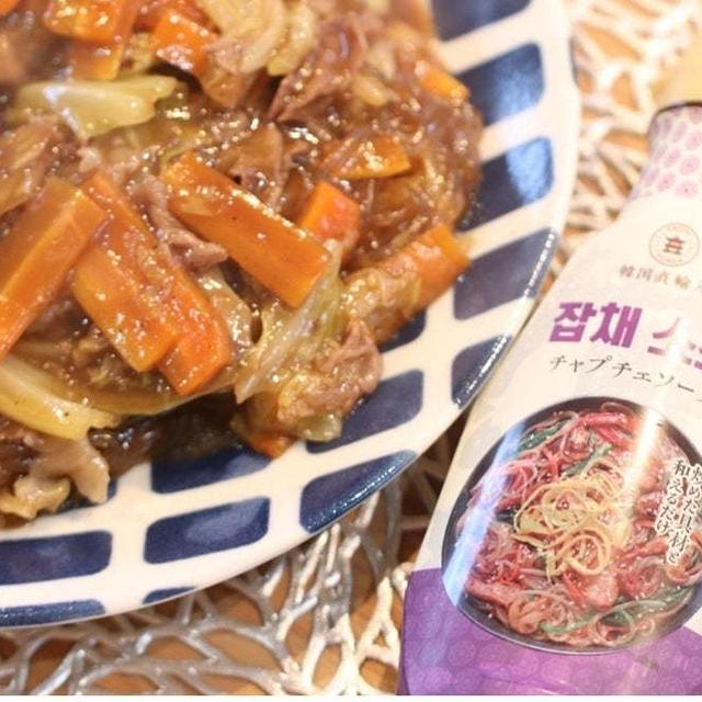 飯テロおかずが超簡単に！業スーのチャプチェソースは絶対常備して！全ズボラさんが喜ぶ