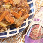 飯テロおかずが超簡単に！業スーのチャプチェソースは絶対常備して！全ズボラさんが喜ぶ