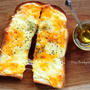 ♡チーズ好きさんに捧ぐ♡クアトロチーズトースト♡【#朝食#アレンジトースト#連載】