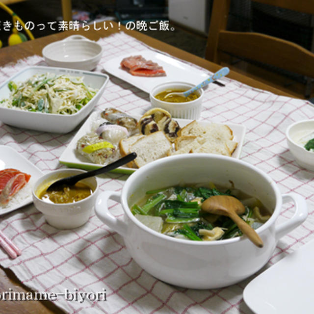 〆サーモンとかの晩ご飯。　とPanasonic体験会へ。