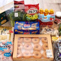 久しぶりのコストコ！色んなものが値上がりしていて悲しかった！
