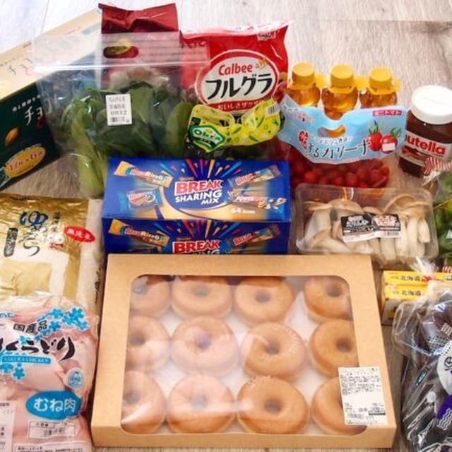 久しぶりのコストコ！色んなものが値上がりしていて悲しかった！