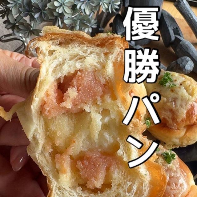 【ネオバターロール】過酷な大会2日間…