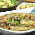 二日目の出汁で茄子の焼き浸し♪