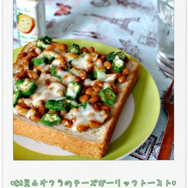 トーストが主役の朝ごはん献立コンテスト開催中♪