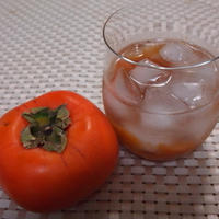つぶし柿の焼酎割り