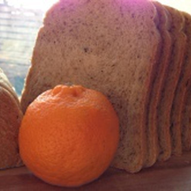 オレンジが香るフレッシュハーブパン