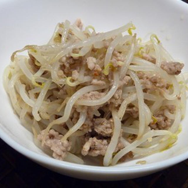 もやしとひき肉のエスニックな塩クミン蒸し☆レンジで2分半！