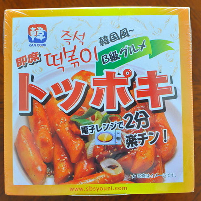 最近はまってます
