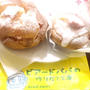 ビアードパパ　シュークリーム
