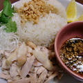 海南鶏飯の作り方。　シンガポール・チキンライスのレシピ
