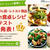 感謝♪「サバ味噌煮缶　ｄｅ　テリーヌ」