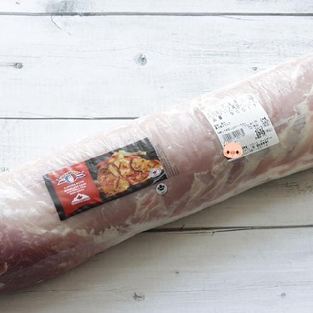 高コスパ！コストコで３．６キロの豚ロース肉１本買ってみた！！