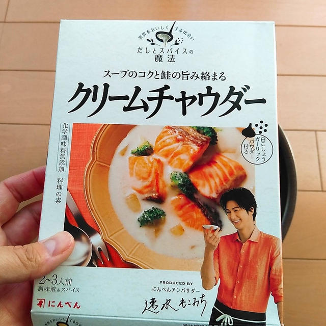 【つゆの素だけじゃないにんべんメニュー専用調味料「クリームチャウダー」を使ってかぶのスープ✨】