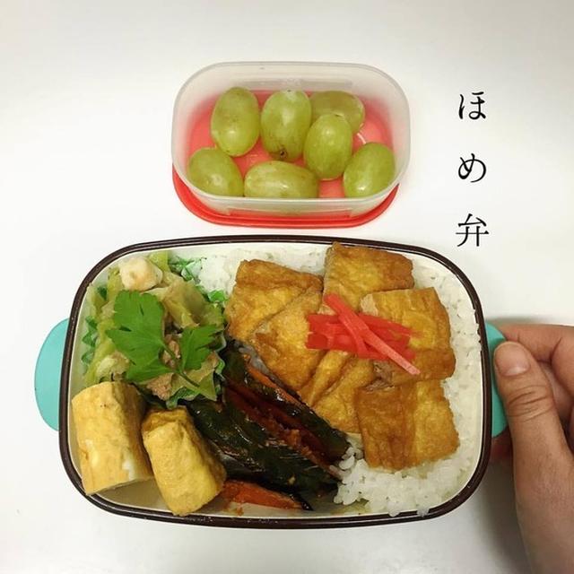 11/22から11/27までのおべんと日記☆なーさんの感想付き
