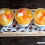 【水切りヨーグルトで簡単おやつ】みかん、オレンジ、グレープフルーツのゼリーヨーグルトムース