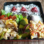 豚ばらと長ネギの卵とじ炒め弁当♪