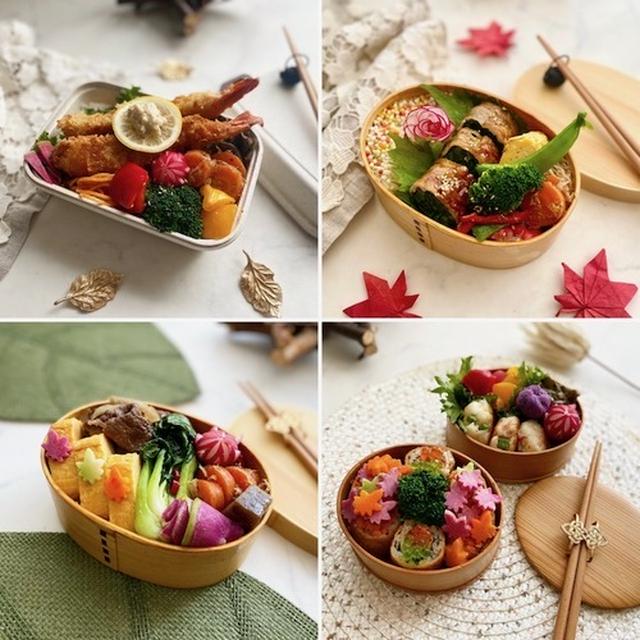 お弁当記録！先週のお弁当のふり返り〜