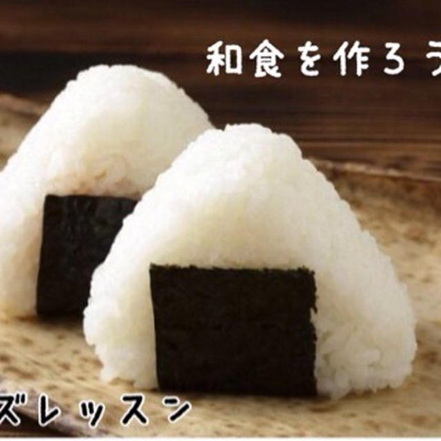 【レッスンのご案内】満席❗️アデージョ春の彩りメニュー&キッズレッスン