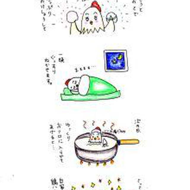 自家製鶏ハム
