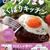 【新刊発売中です】#Yｕｕのラクうま♡よくばりキッチン
