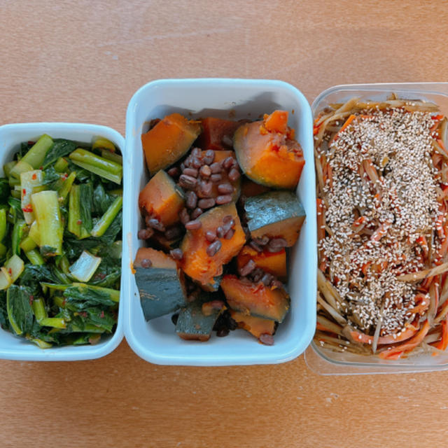 1/13に作った作り置きおかず（小松菜の豆板醤和え、かぼちゃのいとこ煮、きんぴらごぼう）