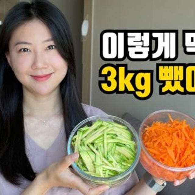 ビビンバでダイエット！韓国人の人気レシピから簡単に続けられるTIP＋効果