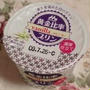 ☆黄金比率プリン?バニラ vs. 2009 仕立て?☆